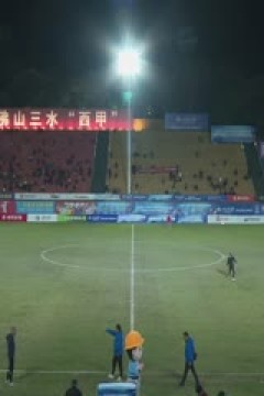 2023中国传承足球明星联赛湖北思翰传承足球队1.2广州传承明星队20231113