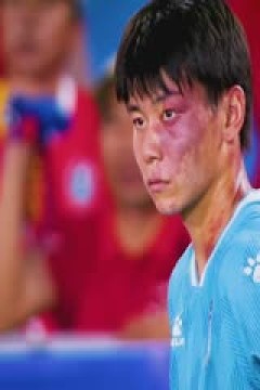 江苏城市足球联赛 徐州队VS苏州队 20250920