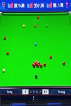 斯诺克天津国锦赛14决赛丁俊晖3-6张安达20231109(李照)