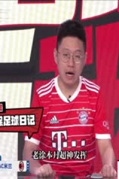 意甲联赛 都灵VSAC米兰 20240519