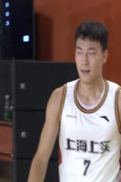 超三联赛上海上实21.11安徽云图神麝20231006