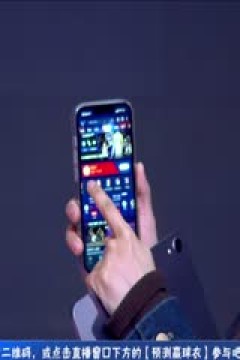 NBA常规赛 76人VS凯尔特人 20231202