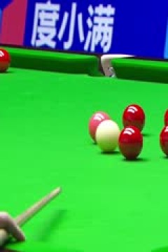 斯诺克天津国锦赛64进32马克·威廉姆斯3-6张安达20231106