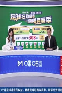 英超联赛 托特纳姆热刺VS水晶宫 20250511