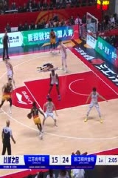 CBA常规赛第14轮 江苏肯帝亚VS浙江稠州金租 20231209(刘沛元)