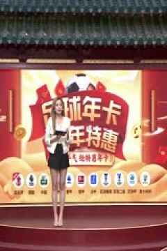 英超联赛 埃弗顿VS曼联 20250222