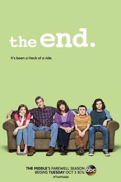 中产家庭第九季