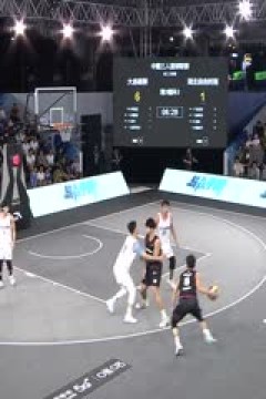 超三联赛大连雄狮18.16湖北自由时刻20231020