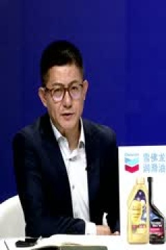 中超联赛 浙江VS上海申花 20240913