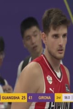 杭州钱江国际篮球巅峰赛 浙江广厦VS吉罗纳 20240831