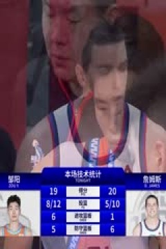 CBA常规赛第38轮 福建浔兴股份VS天津先行者 20240202(刘沛元)