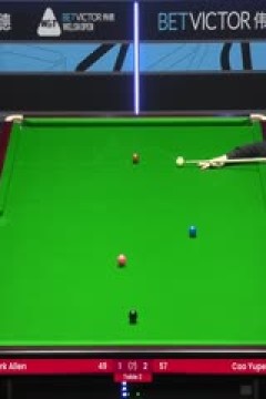 斯诺克威尔士公开赛马克·艾伦4-3曹宇鹏20240212