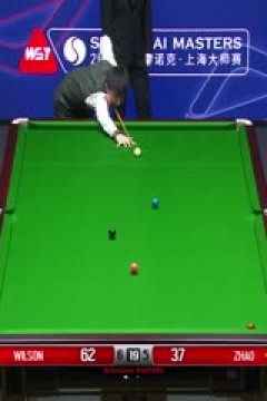 2025斯诺克上海大师赛半决赛凯伦·威尔逊10-5赵心童(第二阶段)(汪译男、丁文钧)20250802