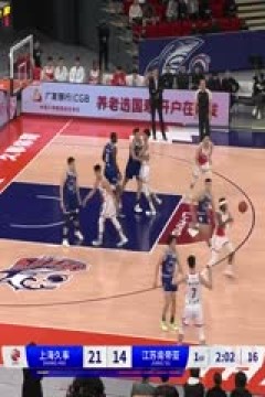 CBA常规赛第43轮 上海久事VS江苏肯帝亚 20240314(张俊卿)