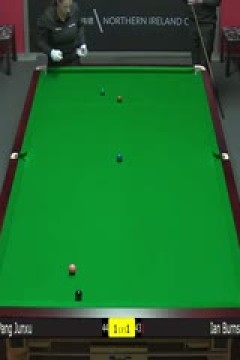 斯诺克庞俊旭2-4伊恩·伯恩斯20231019