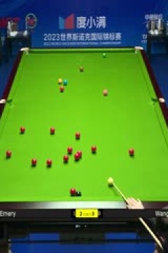 斯诺克天津国锦赛64进32王信伯4-6迪伦·埃默里20231106