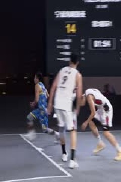 超三联赛全场回放20230928(王冠证)