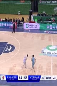 CBA常规赛第40轮 南京头排苏酒VS浙江稠州金租 20240307(王港)