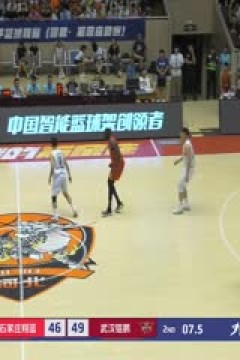 NBL 石家庄翔蓝VS武汉锟鹏 20240701
