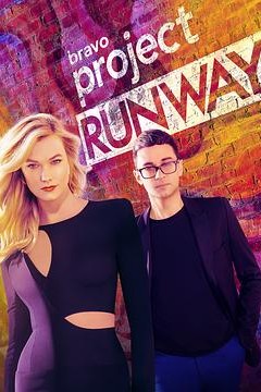 天桥骄子第十七季