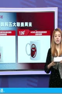 意甲 国际米兰vsAC米兰 (刘腾、黄健翔、李子琪) 20230916