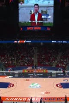 CBA常规赛第39轮 上海久事VS宁波町渥 20240205(陈涛)