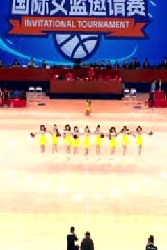 国际女篮邀请赛 上海浦发银行VS伏伊伏丁那021 20250331