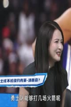 NBA季后赛 步行者VS雄鹿 20240424
