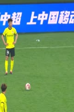 中超 上海申花vs青岛西海岸 (李欣、董路) 20240308