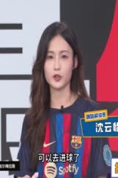 世俱杯小组赛 迈阿密国际VS帕尔梅拉斯 20250624