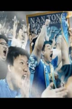 英超 阿斯顿维拉vs托特纳姆热刺 (詹俊、张路、李子琪) 20240310