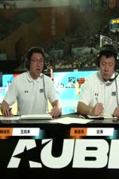 亚洲大学生篮球联赛 建国大学VS北京大学 20250819