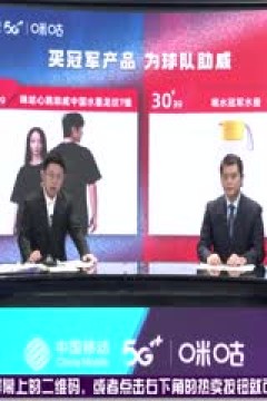 英超 切尔西vs诺丁汉森林 (涂远、李彦) 20230902