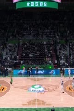 CBA常规赛第48轮 辽宁本钢VS新疆伊力特 20240326(哈秋)