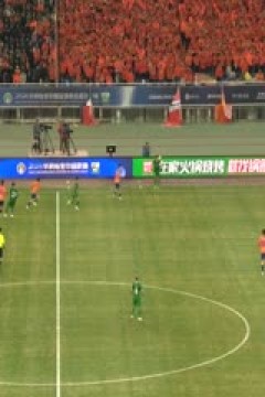 中超 山东泰山vs北京国安 (刘腾、贾天宁) 20240309