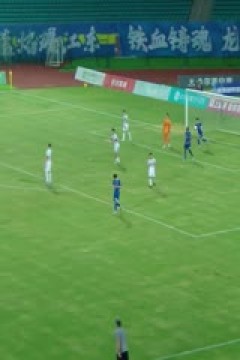 中甲联赛 南京城市VS陕西联合 20250809