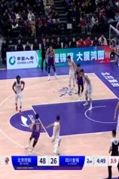 CBA常规赛第17轮 北京控股VS四川金强 20231215(原声)