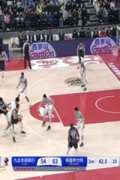 CBA常规赛第34轮 九台农商银行VS新疆伊力特 20250123