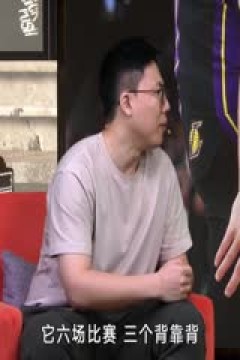 NBA常规赛 猛龙VS勇士 20250321