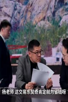 NBA常规赛 猛龙VS魔术 20250305