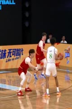 亚洲大学生篮球联赛 北京大学VS白鸥大学 20250822