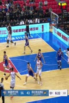 CBA季前赛 新疆伊力特VS四川金强 20240920