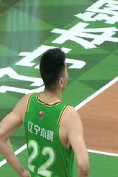 CBA常规赛第39轮 辽宁本钢VS北京北汽 20240205(明星机位-李晓旭)