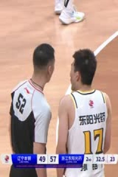 CBA常规赛第16轮 辽宁本钢VS浙江东阳光药 20231212(原声)
