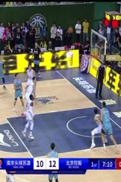 CBA常规赛第3轮 南京头排苏酒VS北京控股 20231028(原声)