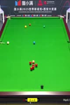 2025斯诺克西安大奖赛64进32马克·塞尔比4-5马克·戴维斯20251008