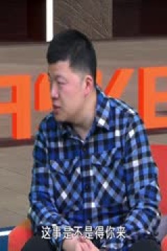 NBA常规赛 快船VS湖人 20250301