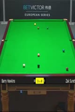 斯诺克巴里·霍金斯5-1扎克·苏尔蒂20230824