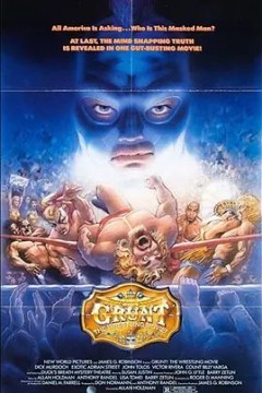 咕噜！摔跤电影