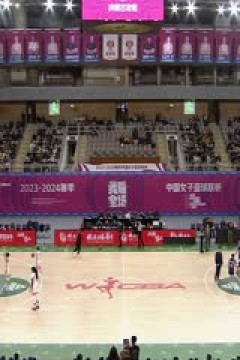 WCBA常规赛 内蒙古农信VS新疆国达氢 20240305